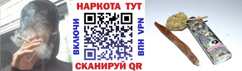 Купить закладку Конопля  МЕФ  A PVP  ГАШИШ  COCAIN  Пойковский