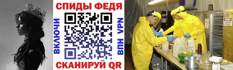АМФЕТАМИН 97%  Купить закладки  Пойковский 