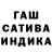 Гашиш убойный Dan Svi