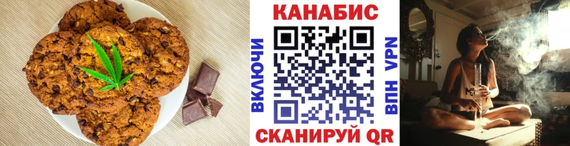Cannafood конопля  Купить где  Пойковский 