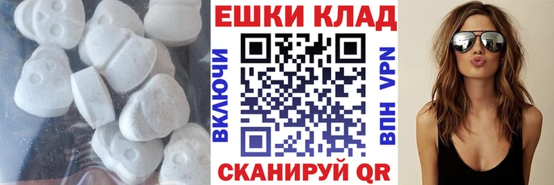 ЭКСТАЗИ диски  Купить где  Пойковский 