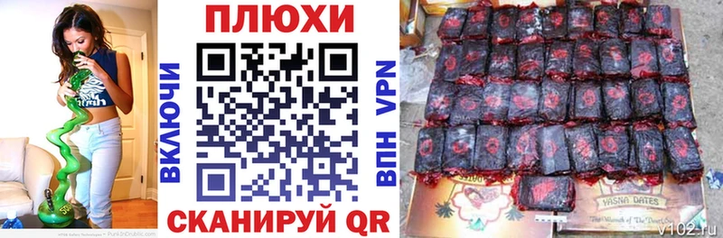 Гашиш hashish  Купить  Пойковский 