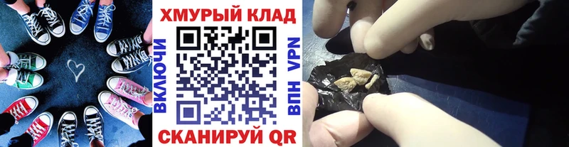 Героин Афган  Купить где  Пойковский 