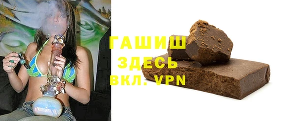 трава Алексеевка