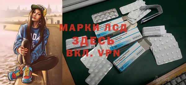 трава Алексеевка