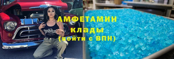 трава Алексеевка