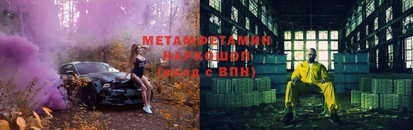 трава Алексеевка