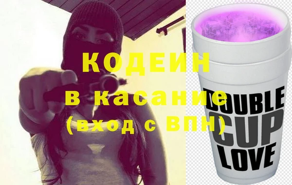 трава Алексеевка