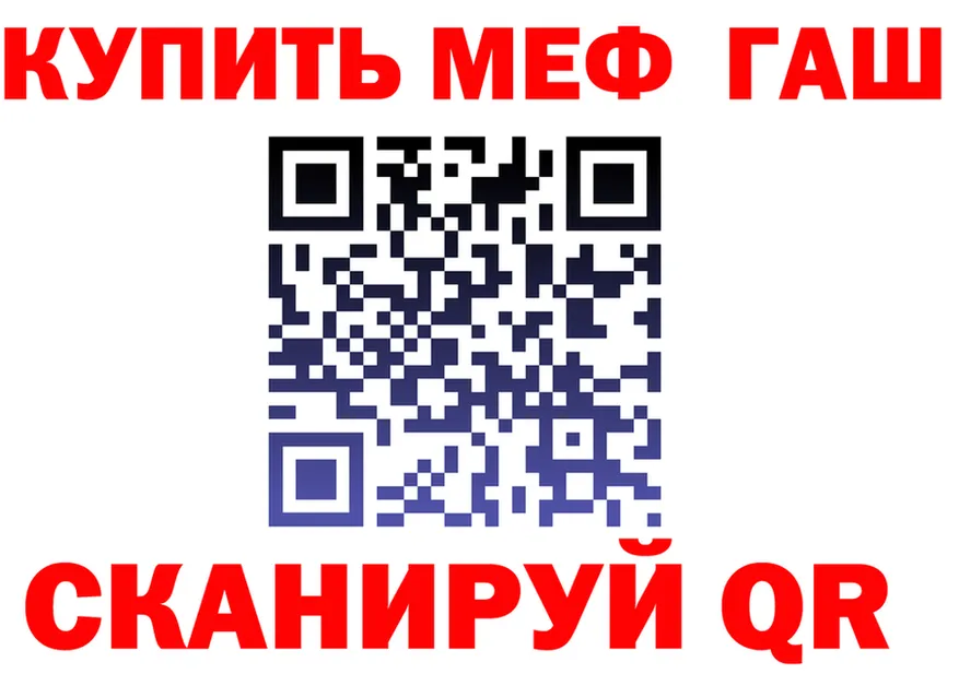 МЕФ VHQ зеркало маркетплейс mega Пойковский