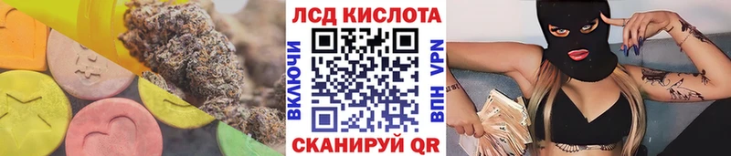 ЛСД экстази кислота  Купить где  Пойковский 