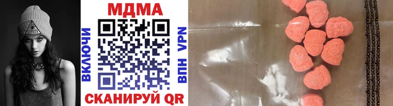Купить где  Пойковский  МДМА кристаллы 