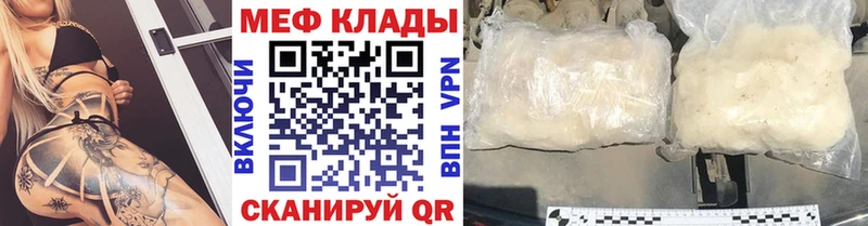 Купить  Пойковский  МЯУ-МЯУ mephedrone 