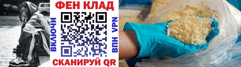 МЕТАМФЕТАМИН винт  Купить где  Пойковский 
