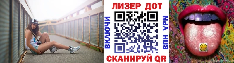 Марки 25I-NBOMe 1500мкг  Купить закладки  Пойковский 