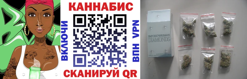 Каннабис индика  Купить закладки  Пойковский 